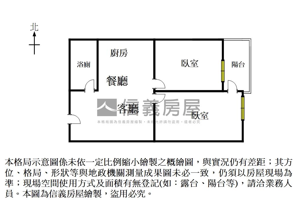 近嘉義高鐵國際城兩房房屋室內格局與周邊環境