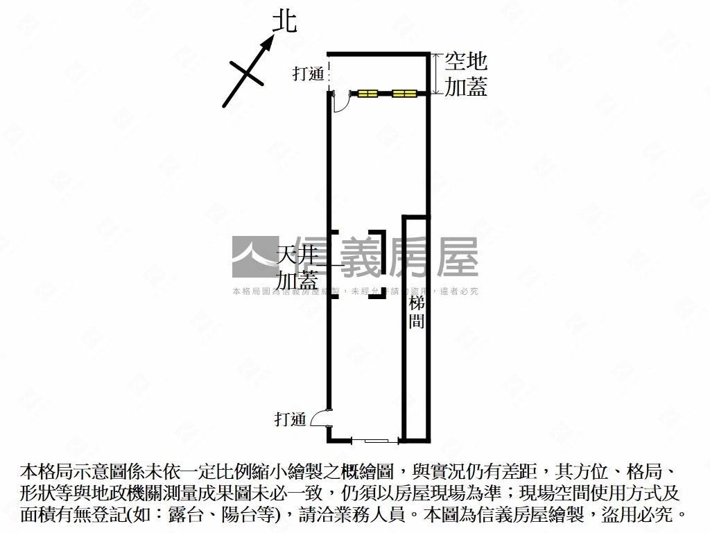 民族路壹樓大空間房屋室內格局與周邊環境
