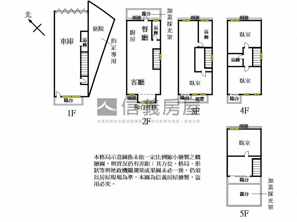 平鎮花園邊間復旦雅苑房屋室內格局與周邊環境