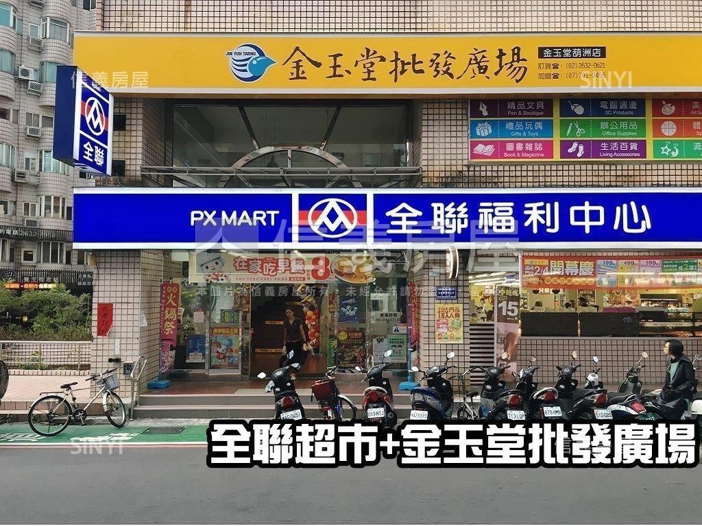 葫洲圓環台新銀行金店面房屋室內格局與周邊環境