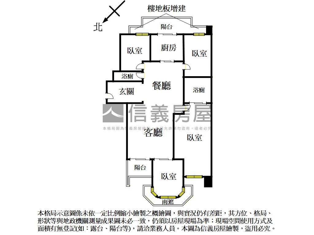 玉上園｜毛坯大四房房屋室內格局與周邊環境