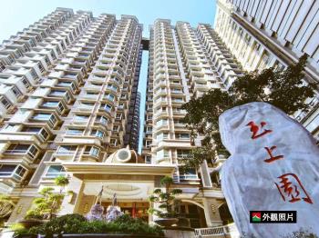 玉上園｜毛坯大四房