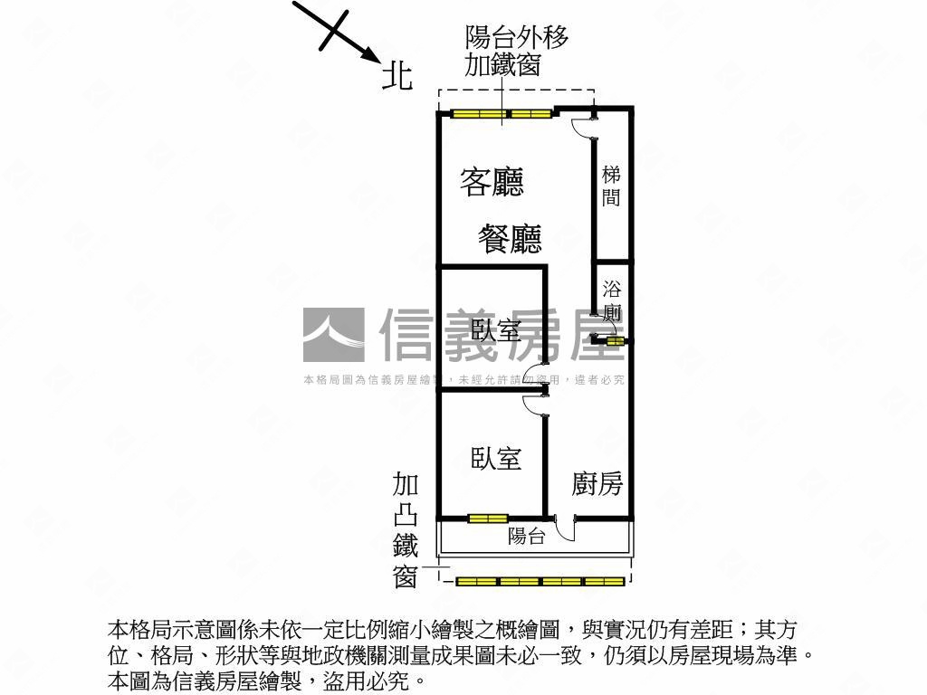 近中和站面公園三樓房屋室內格局與周邊環境