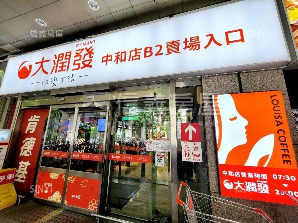 近中和站面公園三樓房屋室內格局與周邊環境
