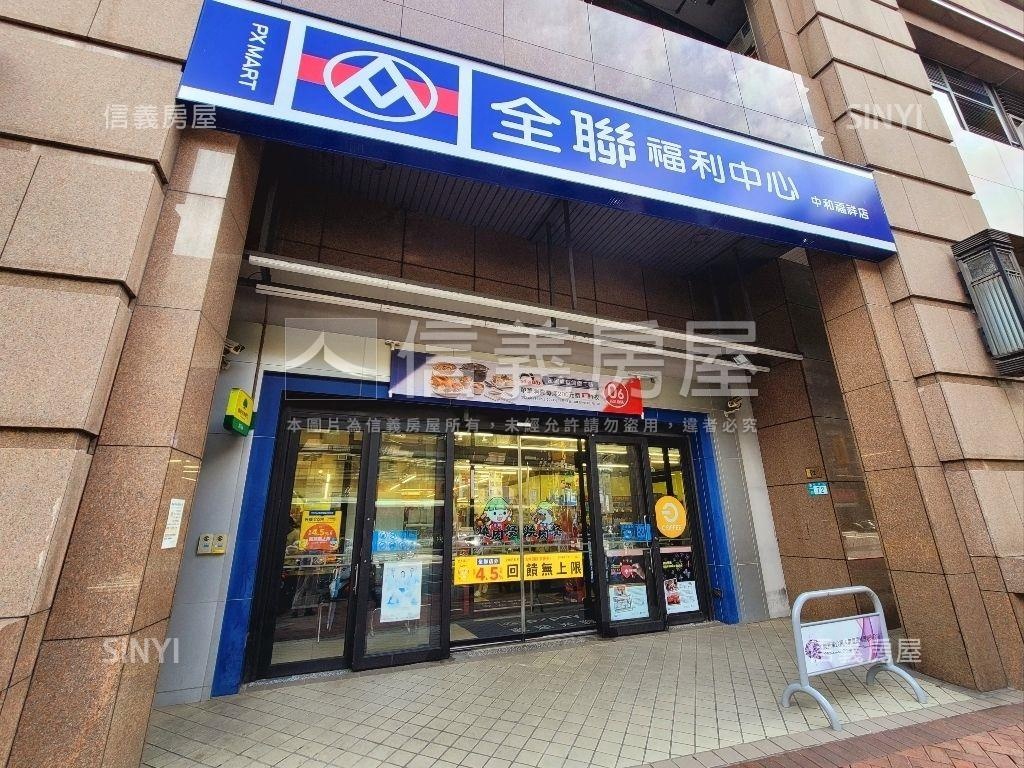 綠景●近中和捷運三樓房屋室內格局與周邊環境