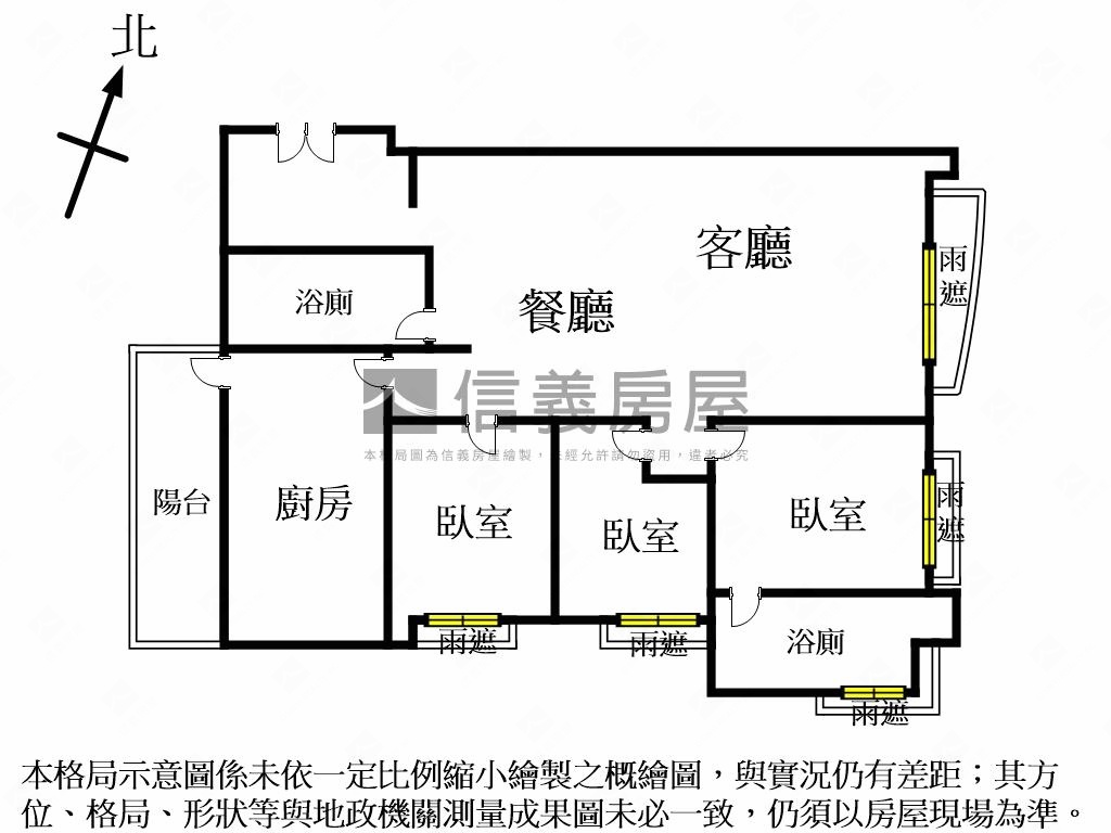 【正隆天第】新東方美學房屋室內格局與周邊環境