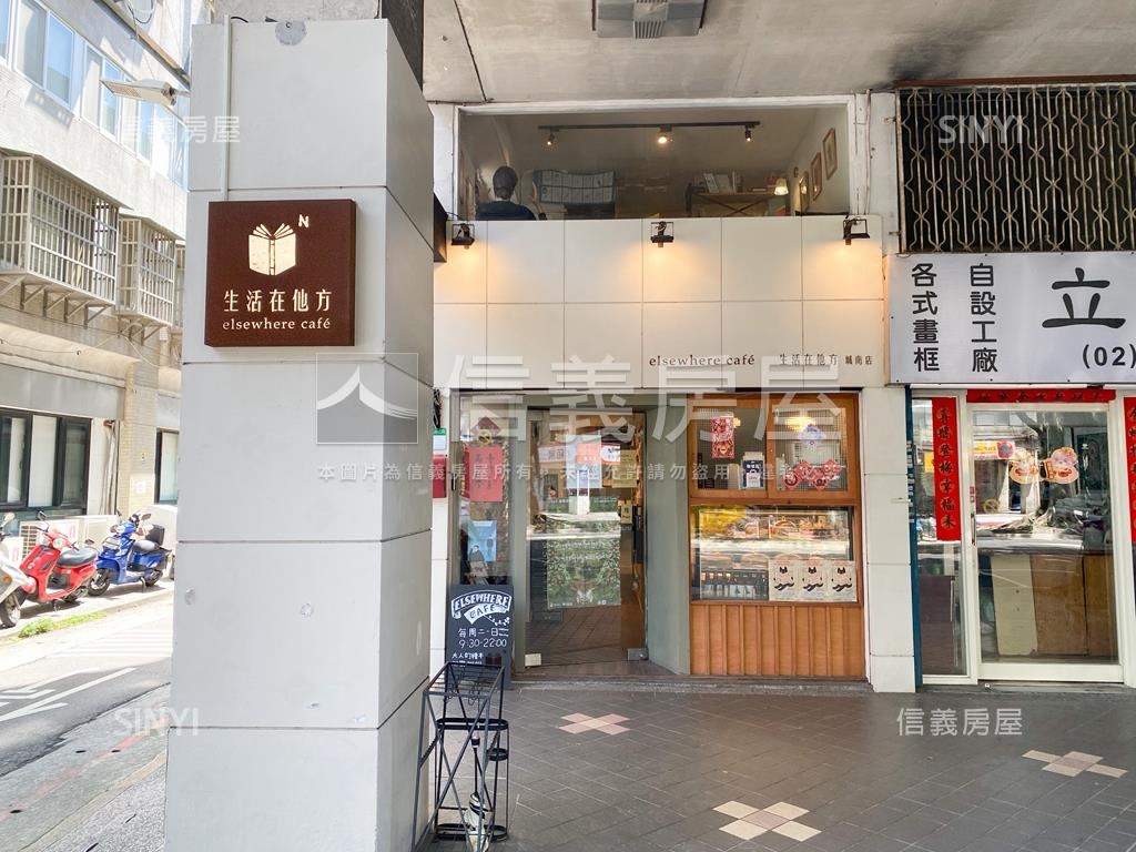 邊間樹海★黃金店面房屋室內格局與周邊環境