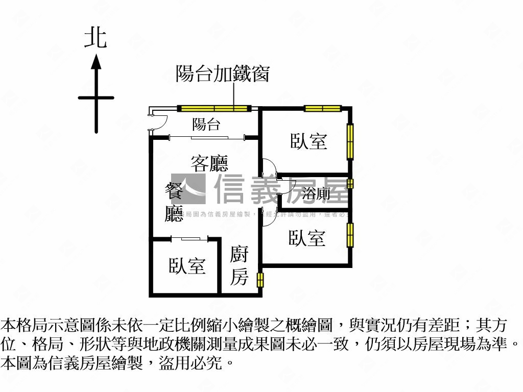 低總價東湖邊間創意３房房屋室內格局與周邊環境