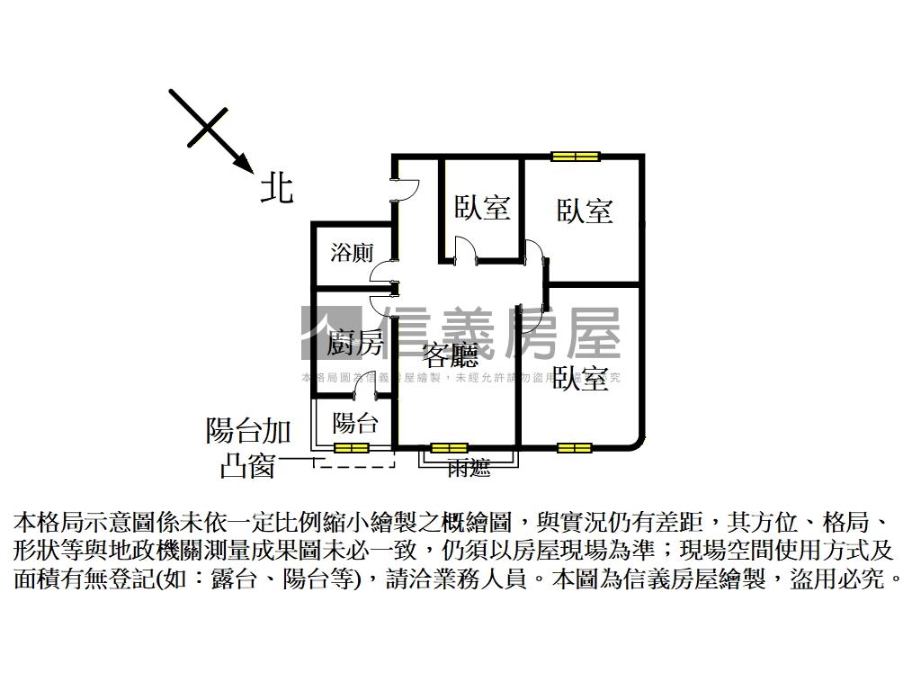 愛迪生溫馨三房房屋室內格局與周邊環境