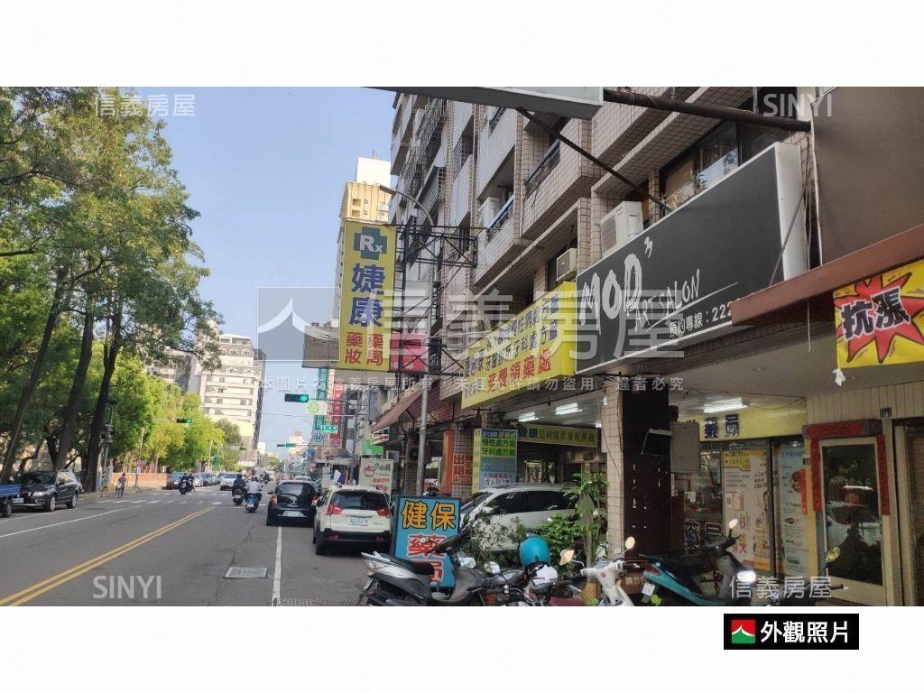 強案！！近教育大學華廈房屋室內格局與周邊環境