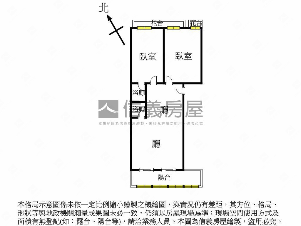 強案！！近教育大學華廈房屋室內格局與周邊環境