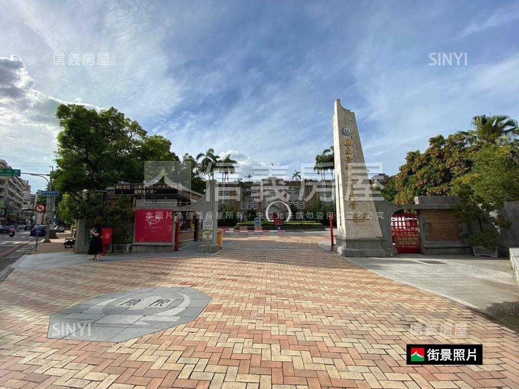 強案！！近教育大學華廈房屋室內格局與周邊環境