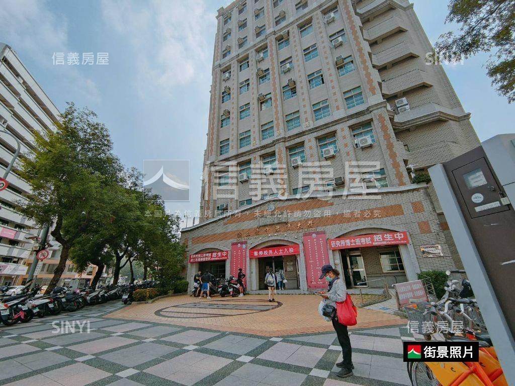 強案！！近教育大學華廈房屋室內格局與周邊環境