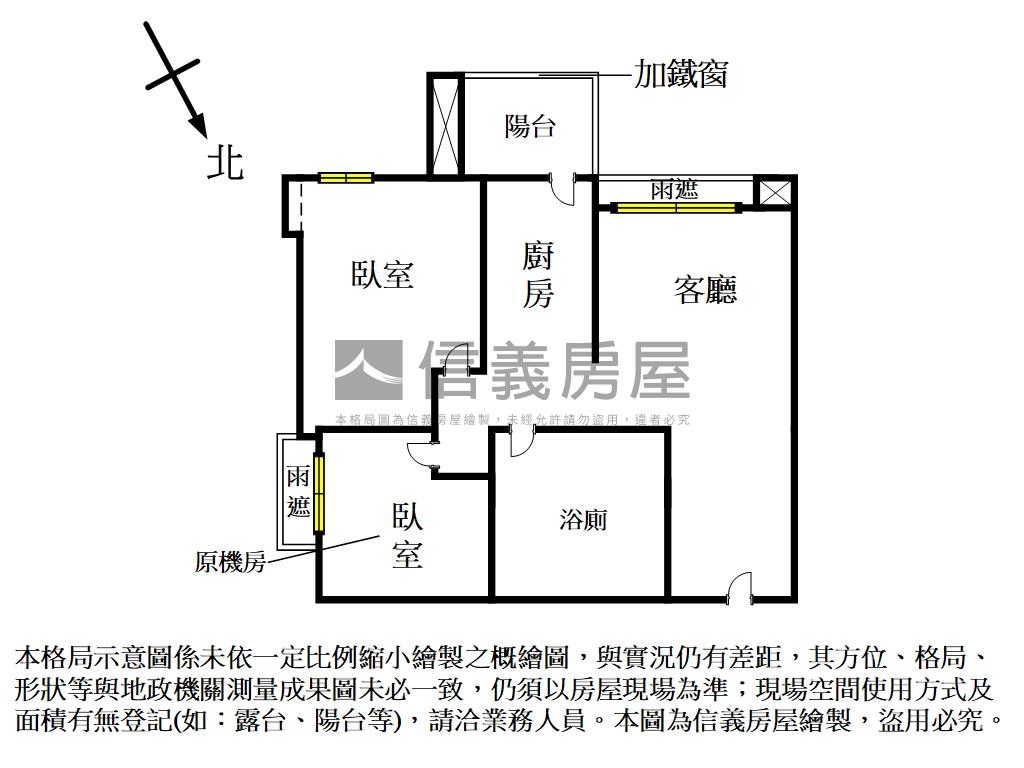 極美兩房車位房屋室內格局與周邊環境