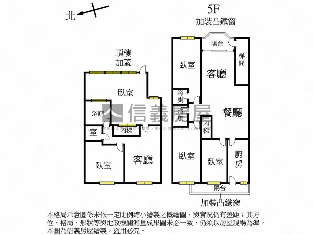 新生街頂加大空間房屋室內格局與周邊環境