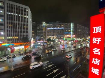 大安頂好名店首選