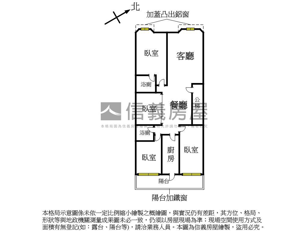 專任中央路近捷運美四房房屋室內格局與周邊環境