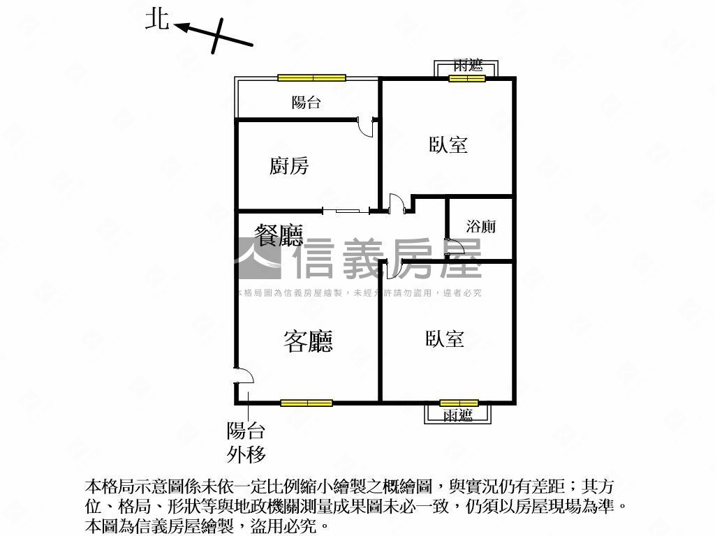 新案★世紀風華兩房平車房屋室內格局與周邊環境