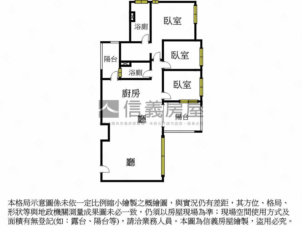 元鈞坐忘山三連發選這戶房屋室內格局與周邊環境