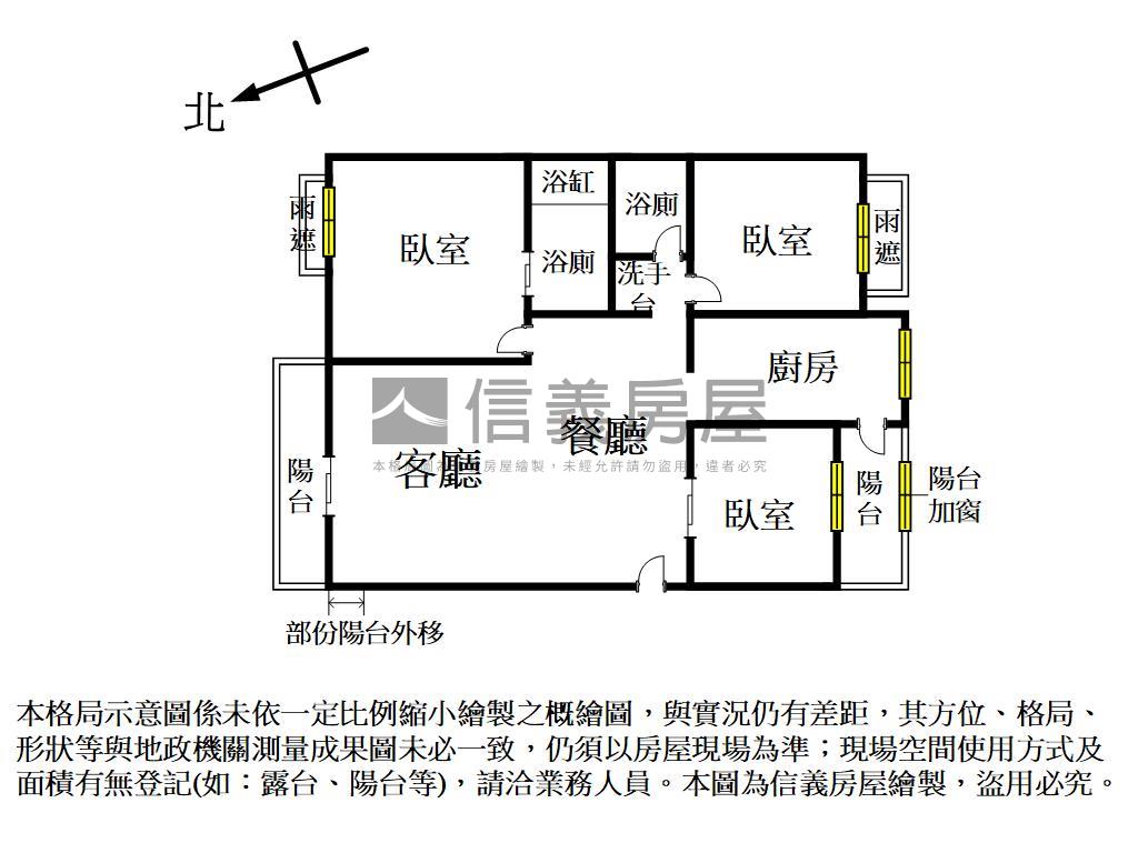 藍海帝國｜次頂樓三房平車房屋室內格局與周邊環境