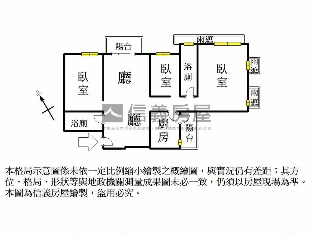 名發晶閣景觀豪邸房屋室內格局與周邊環境
