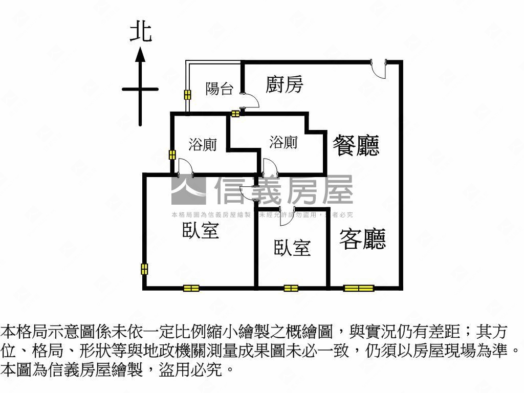 降價！惠宇兩房平車視野戶房屋室內格局與周邊環境