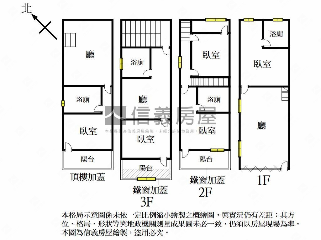 低總價無夾層正三樓透天房屋室內格局與周邊環境
