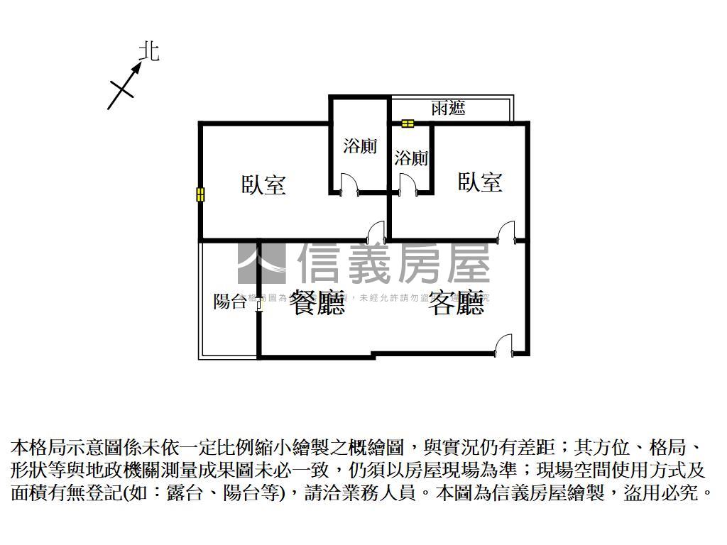 新市市區稀有釋出兩房車位房屋室內格局與周邊環境