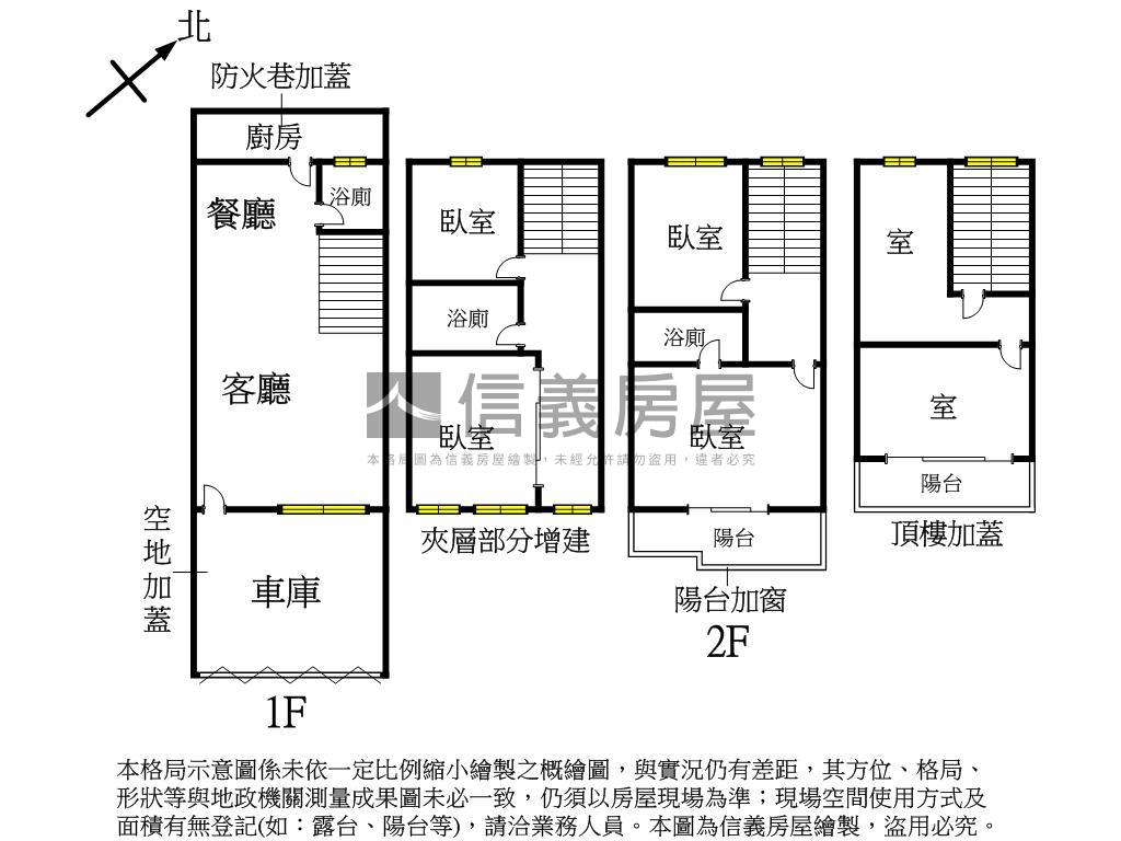 水湳近衛道中學美別墅房屋室內格局與周邊環境
