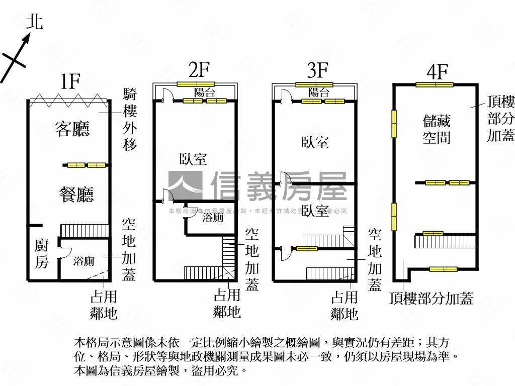 豐原臨約２８米路透店房屋室內格局與周邊環境