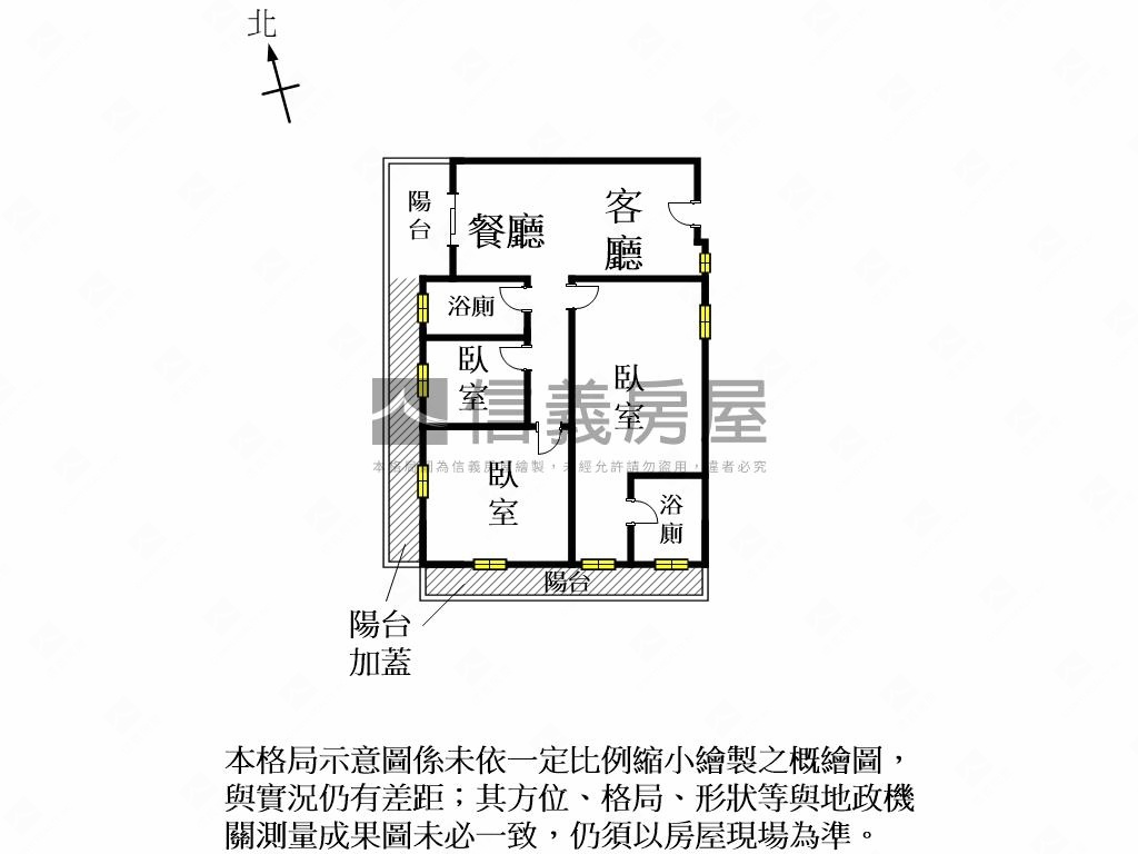 晴空樓景觀三房平車房屋室內格局與周邊環境