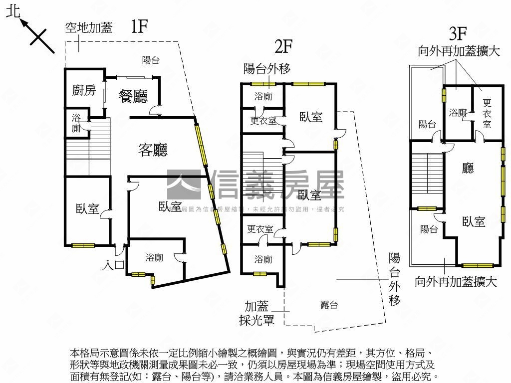 青山公園㊣綠意透天房屋室內格局與周邊環境
