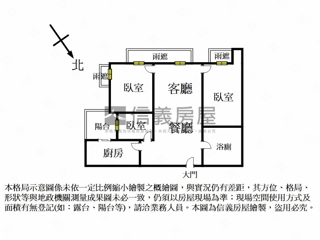 華固新綠洲景觀三房車位房屋室內格局與周邊環境