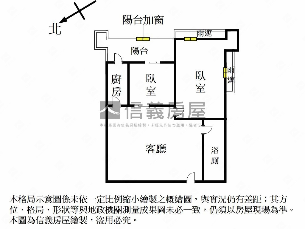 第一名宅高樓邊間２房房屋室內格局與周邊環境