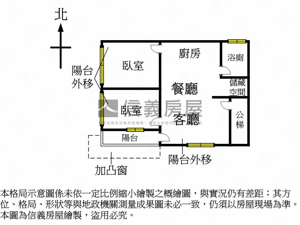 近永春站方正邊間三樓房屋室內格局與周邊環境