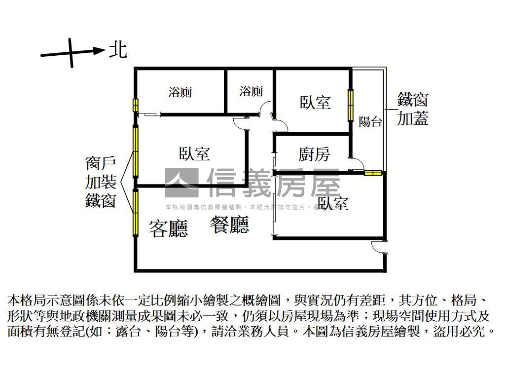 陽明稀有亮美大三房平車房屋室內格局與周邊環境