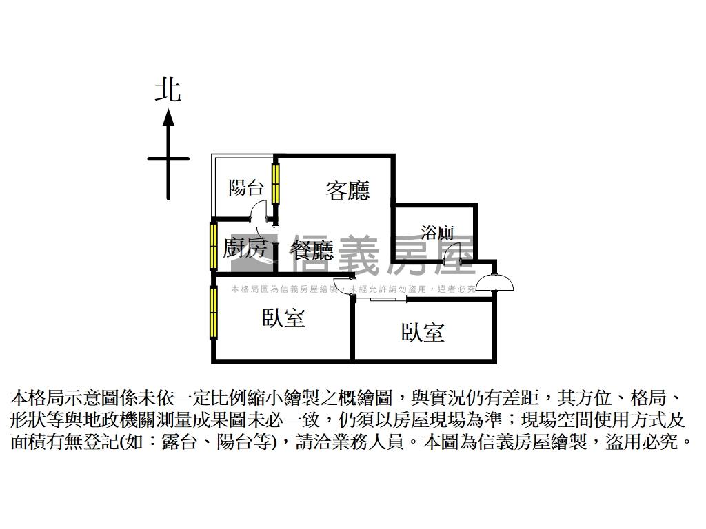 昕悅灣稀有兩房房屋室內格局與周邊環境