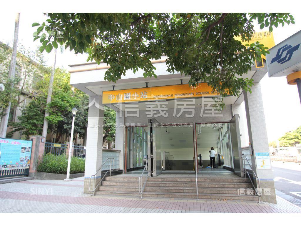 中山國小站邊間美宅房屋室內格局與周邊環境