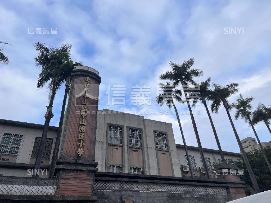中山國小站邊間美宅房屋室內格局與周邊環境