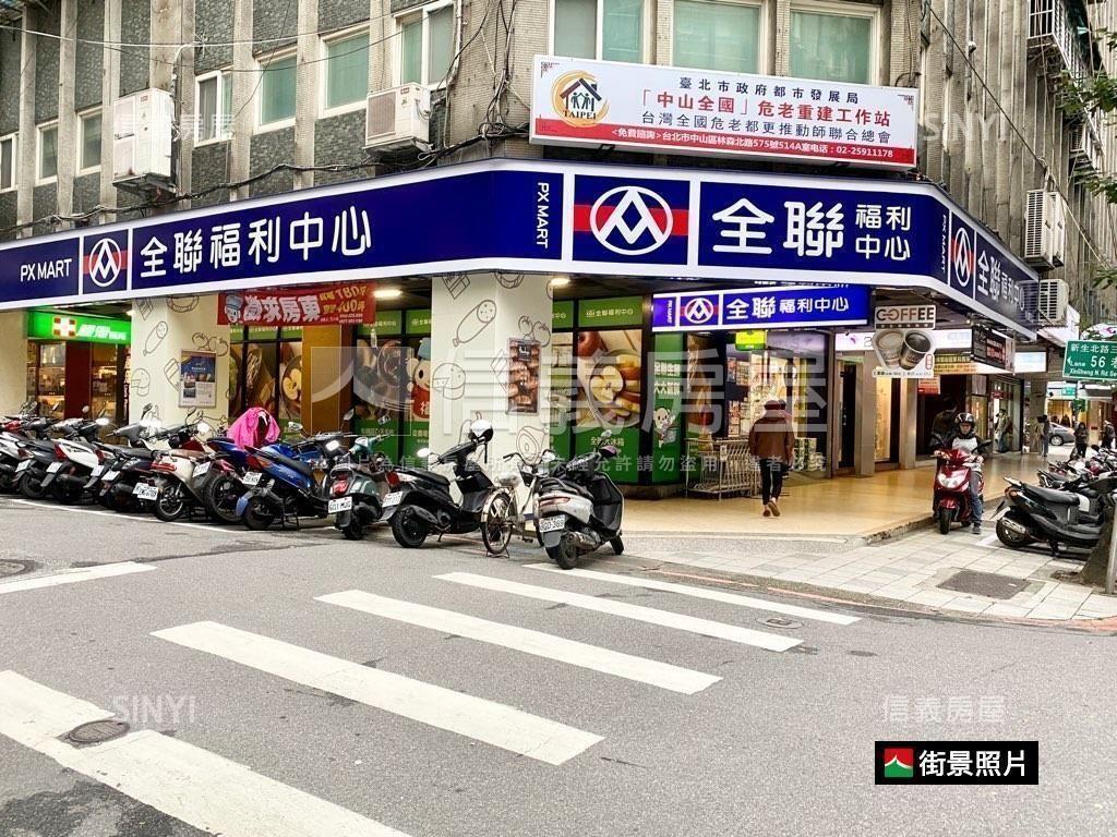 中山國小站邊間美宅房屋室內格局與周邊環境
