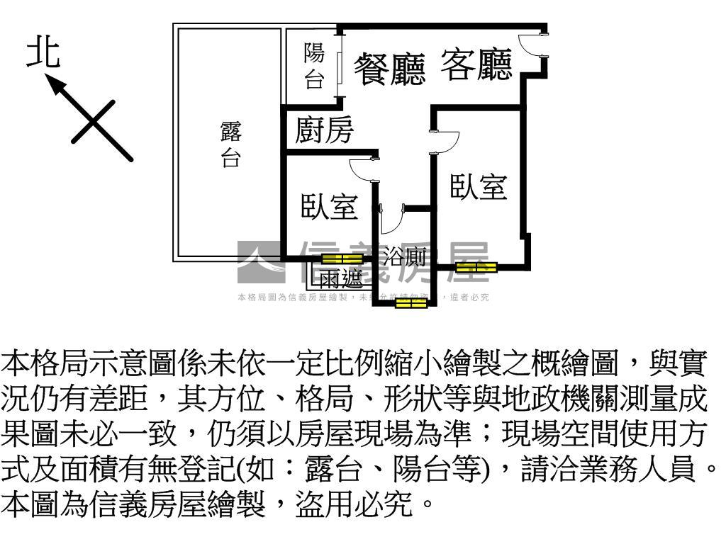 大園客運園區２房露臺戶房屋室內格局與周邊環境