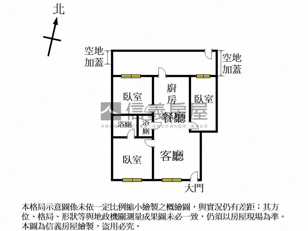 南區大庭院美三房房屋室內格局與周邊環境