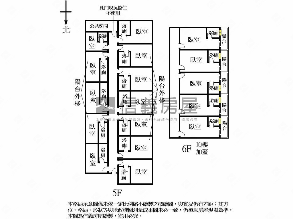 ★近興大好收租投報佳房屋室內格局與周邊環境