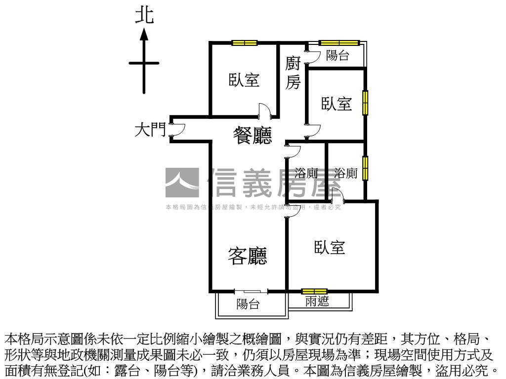 樹禾苑房屋室內格局與周邊環境
