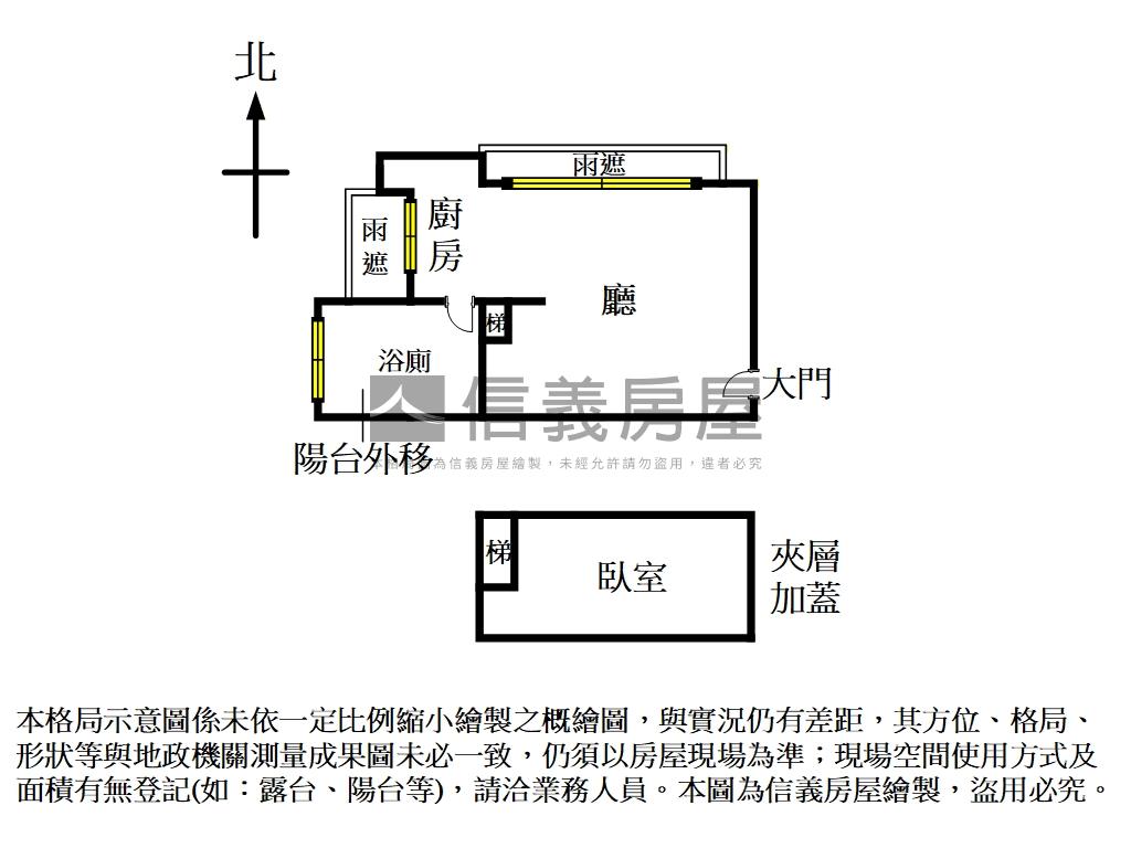 正面公園精緻美屋房屋室內格局與周邊環境