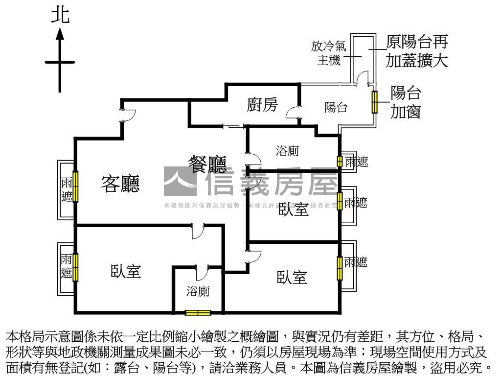 惠宇青田｜１１期三房平車房屋室內格局與周邊環境