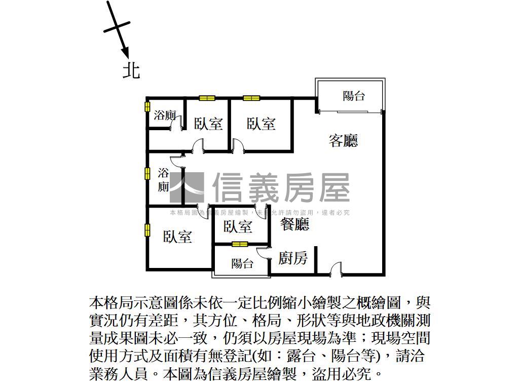 近國家藝術園區大四房房屋室內格局與周邊環境