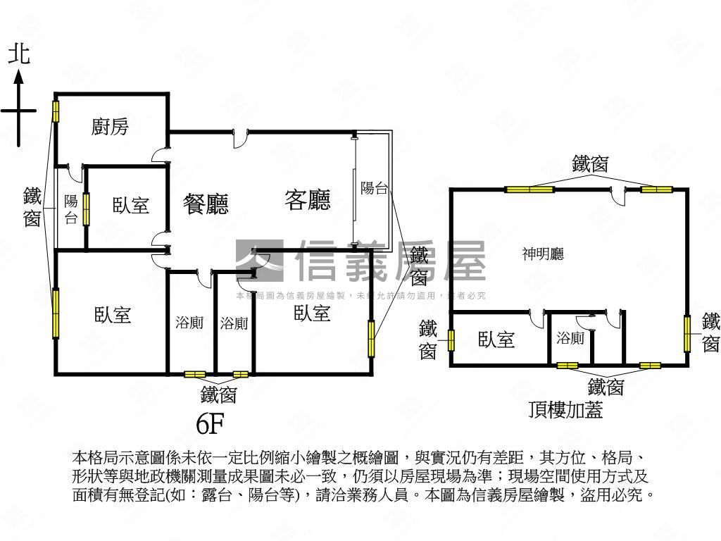 宜園世家三房美屋房屋室內格局與周邊環境