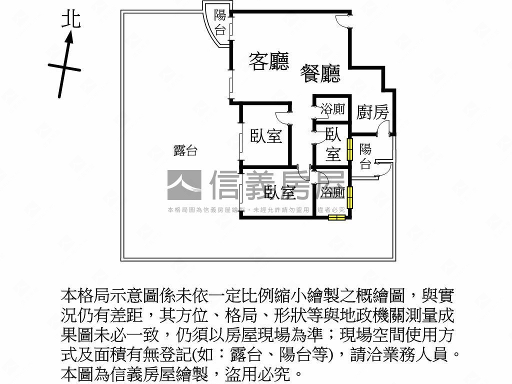 京懋稀有露台戶房屋室內格局與周邊環境