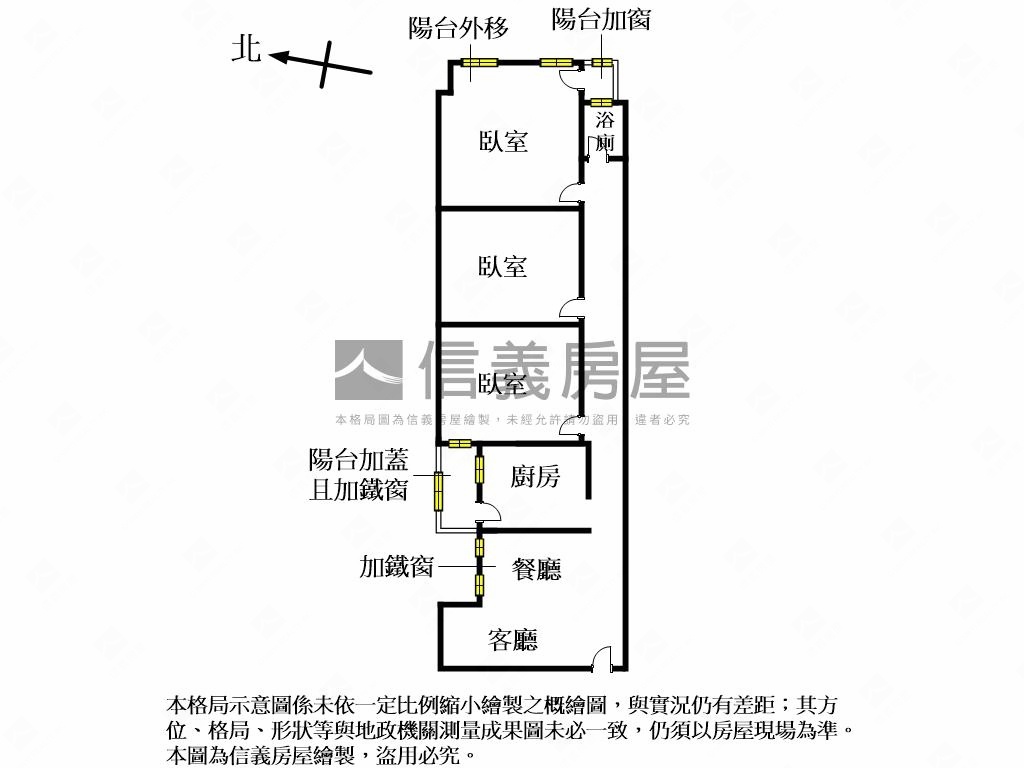 專任近遠百三房華廈房屋室內格局與周邊環境
